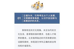 马龙：波普今天得到了很好的出手机会 他是联盟中最好的射手之一